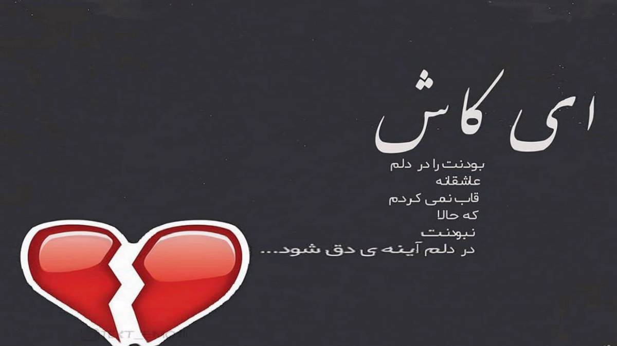 دمت اکالین ترکی یرینده دور